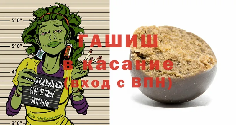 Гашиш Cannabis  цена   Семикаракорск 