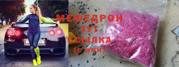 метадон Бронницы