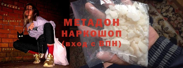 метадон Бронницы