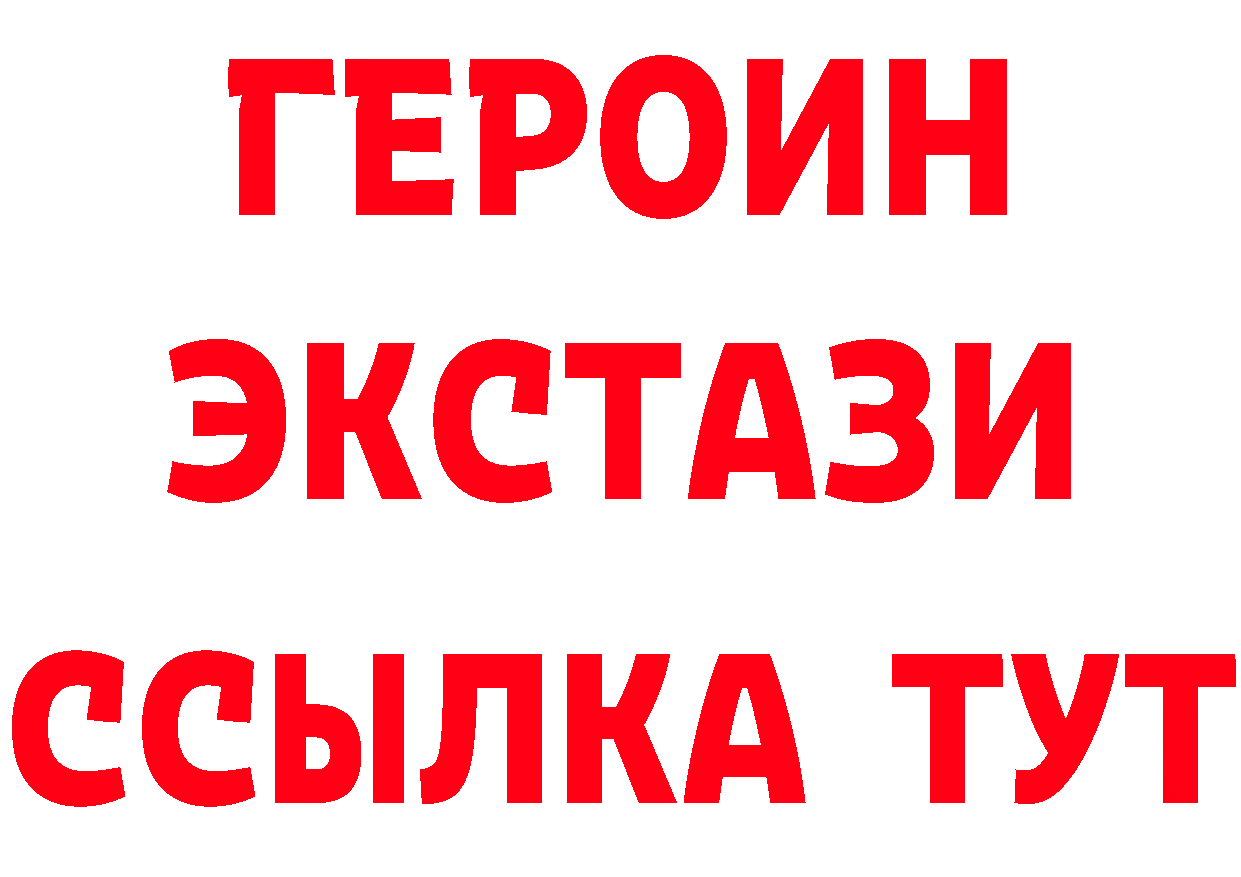 Бутират BDO онион сайты даркнета MEGA Семикаракорск